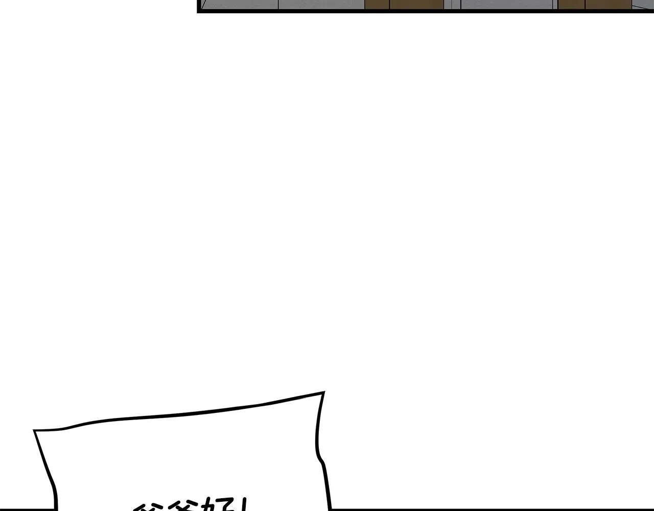 第118话 曾今的伙伴 第87页