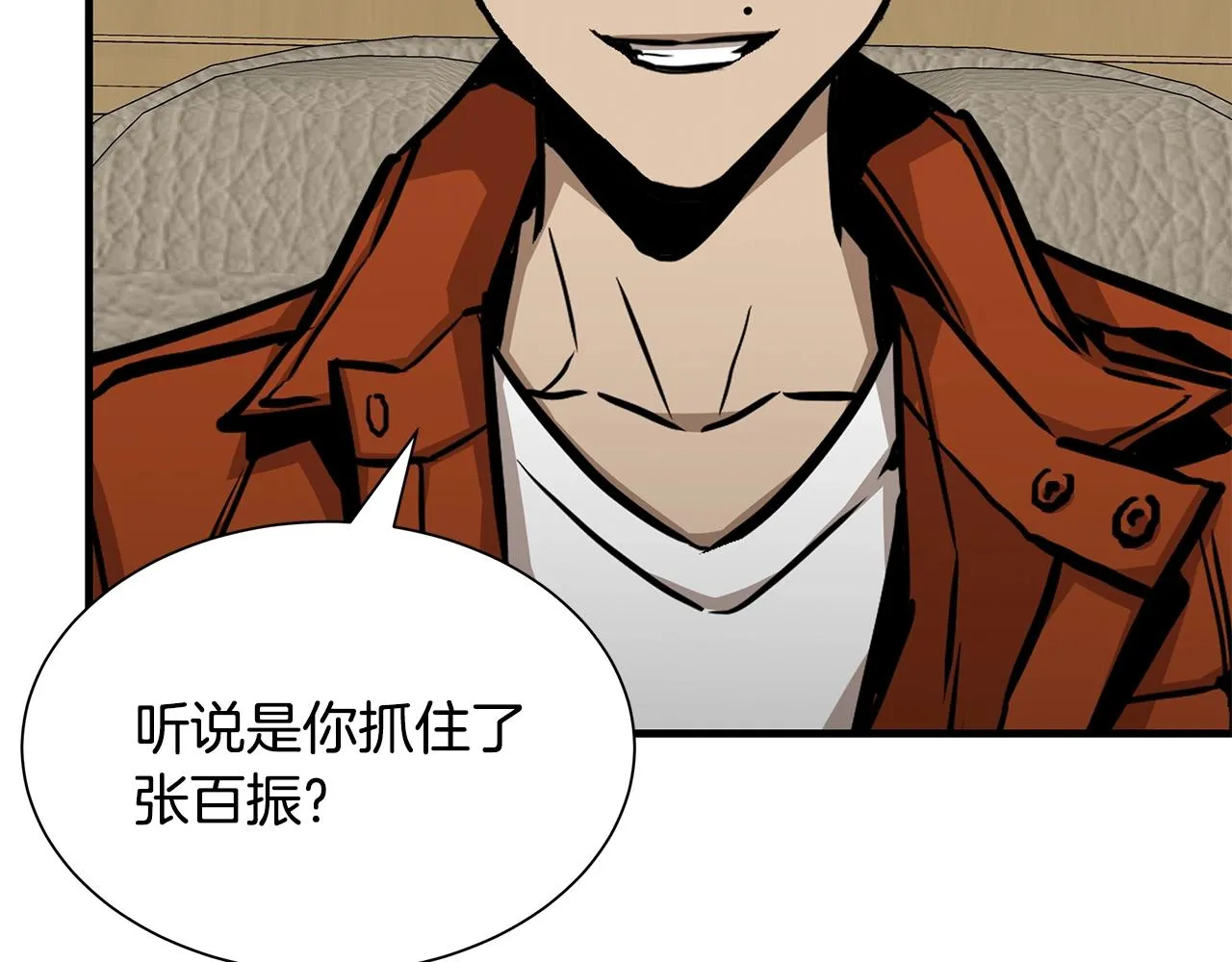 第118话 曾今的伙伴 第101页