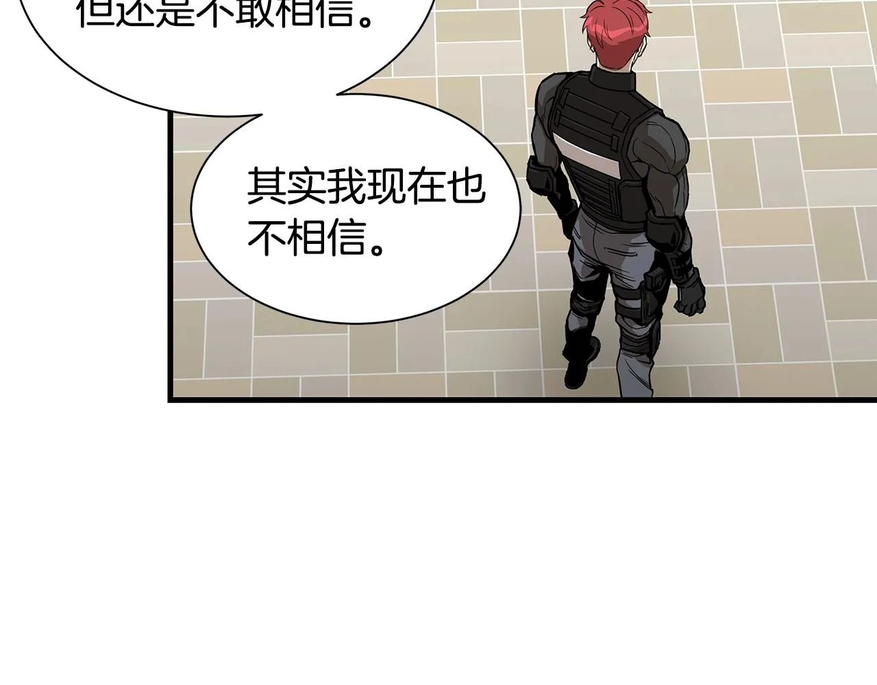 第118话 曾今的伙伴 第107页