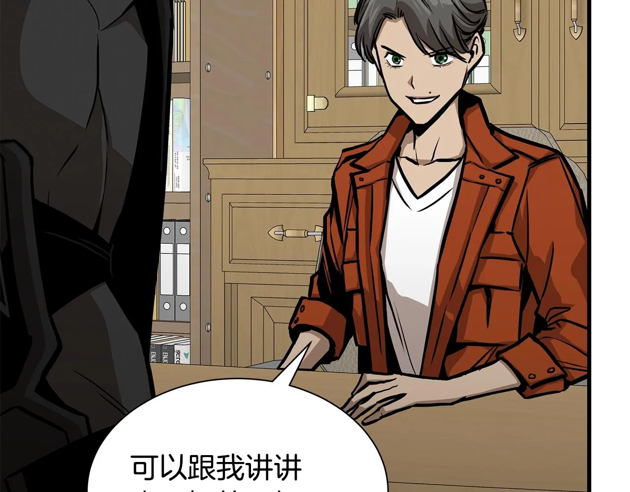 第118话 曾今的伙伴 第109页