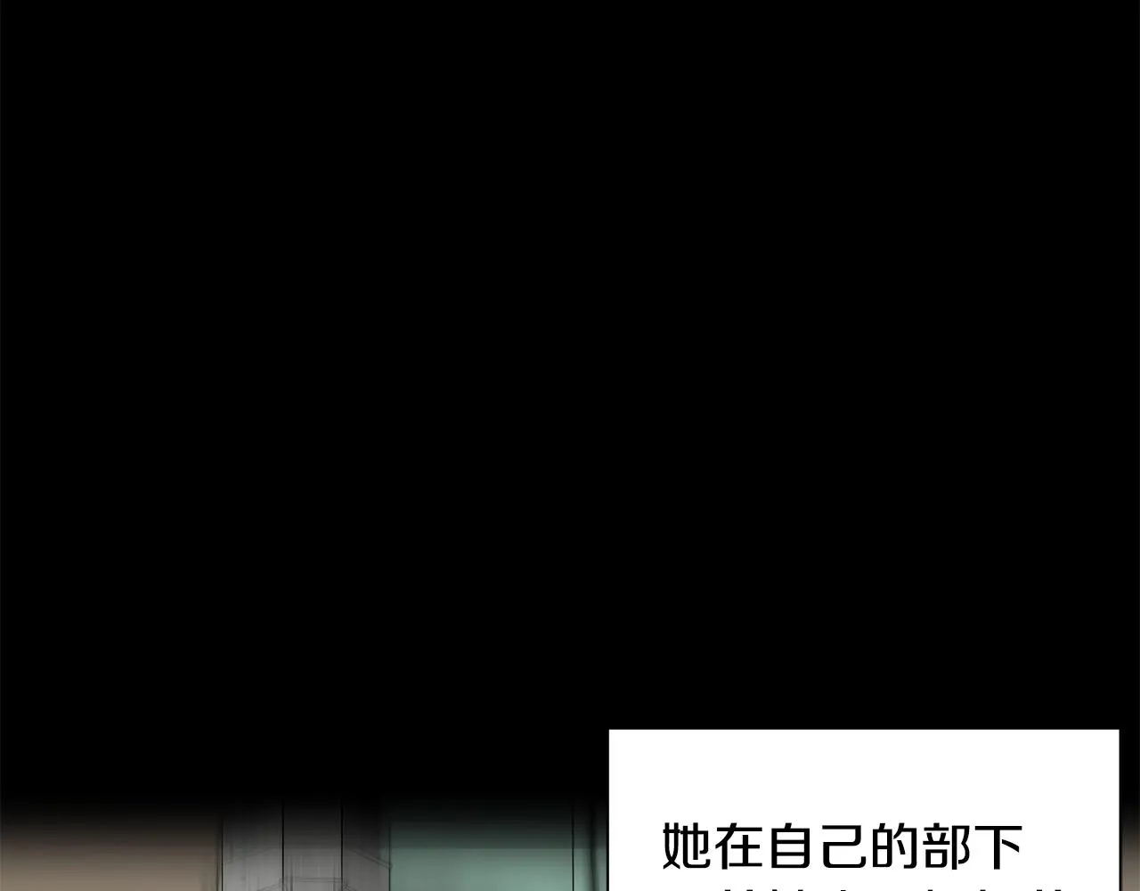 第118话 曾今的伙伴 第131页