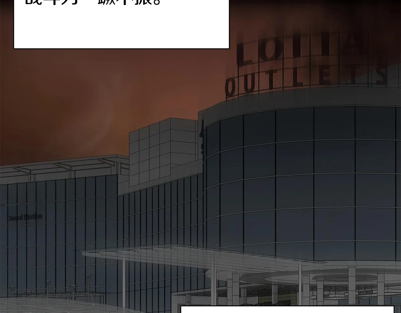 第118话 曾今的伙伴 第135页