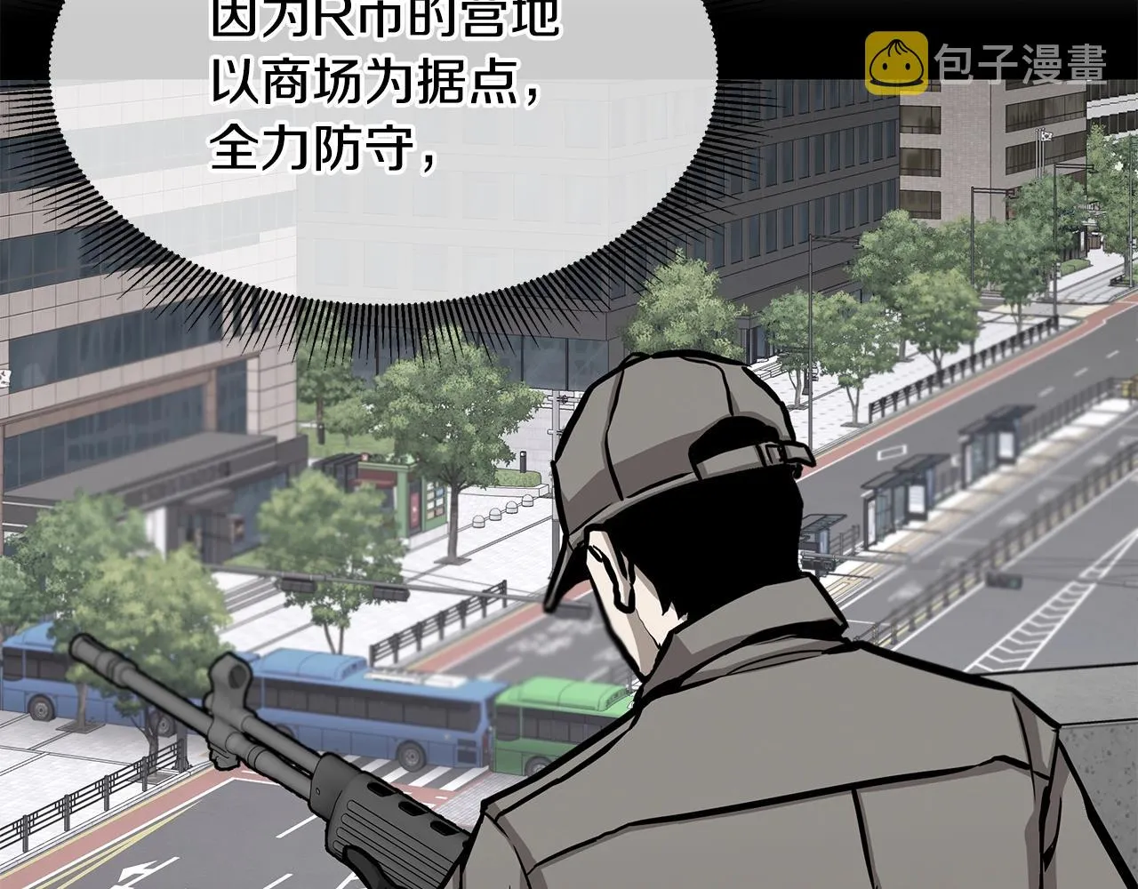 第118话 曾今的伙伴 第150页