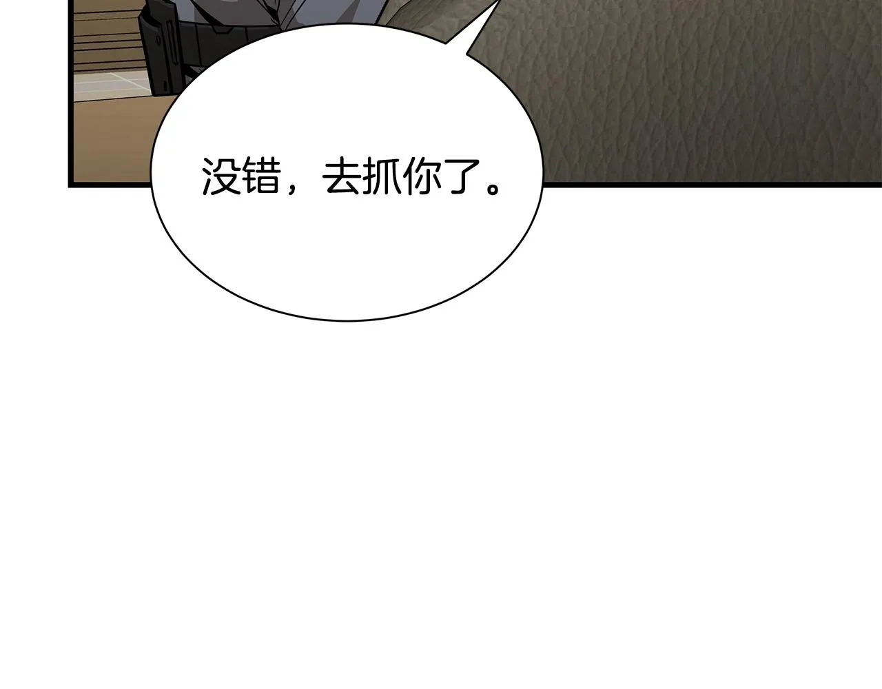 第118话 曾今的伙伴 第154页