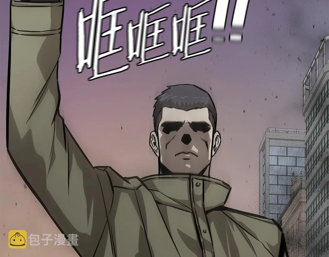 第118话 曾今的伙伴 第165页