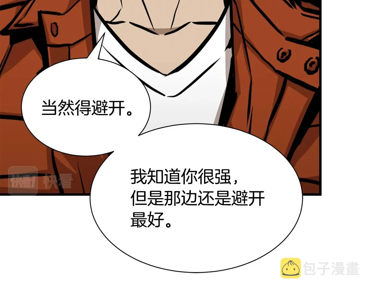 第118话 曾今的伙伴 第187页