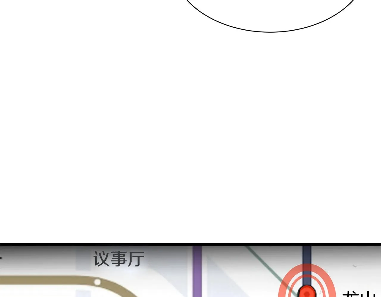 第120话 血战街头 第18页