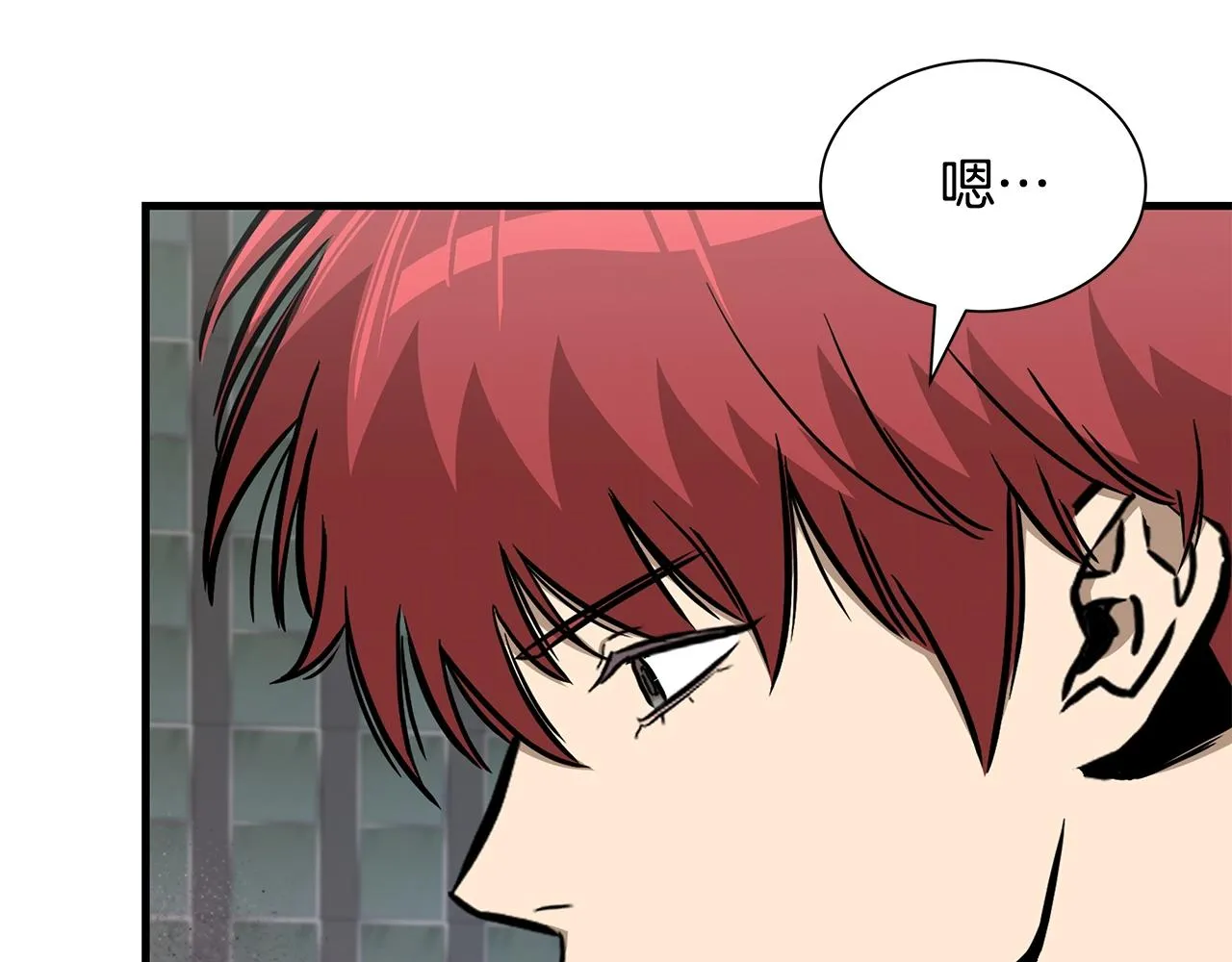 第120话 血战街头 第21页