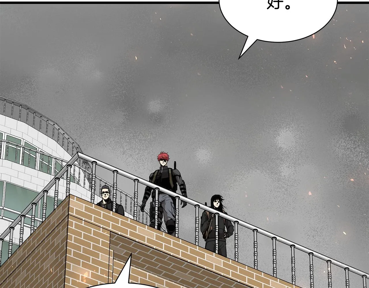 第120话 血战街头 第24页