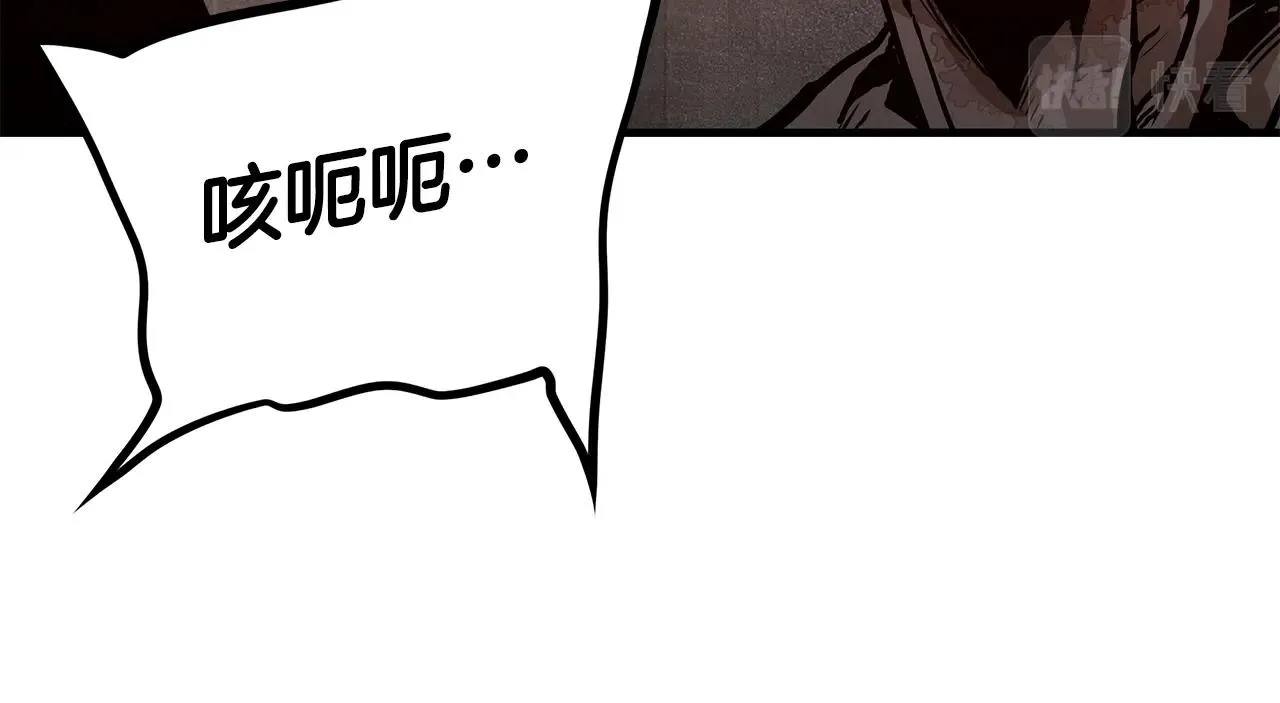 第120话 血战街头 第27页