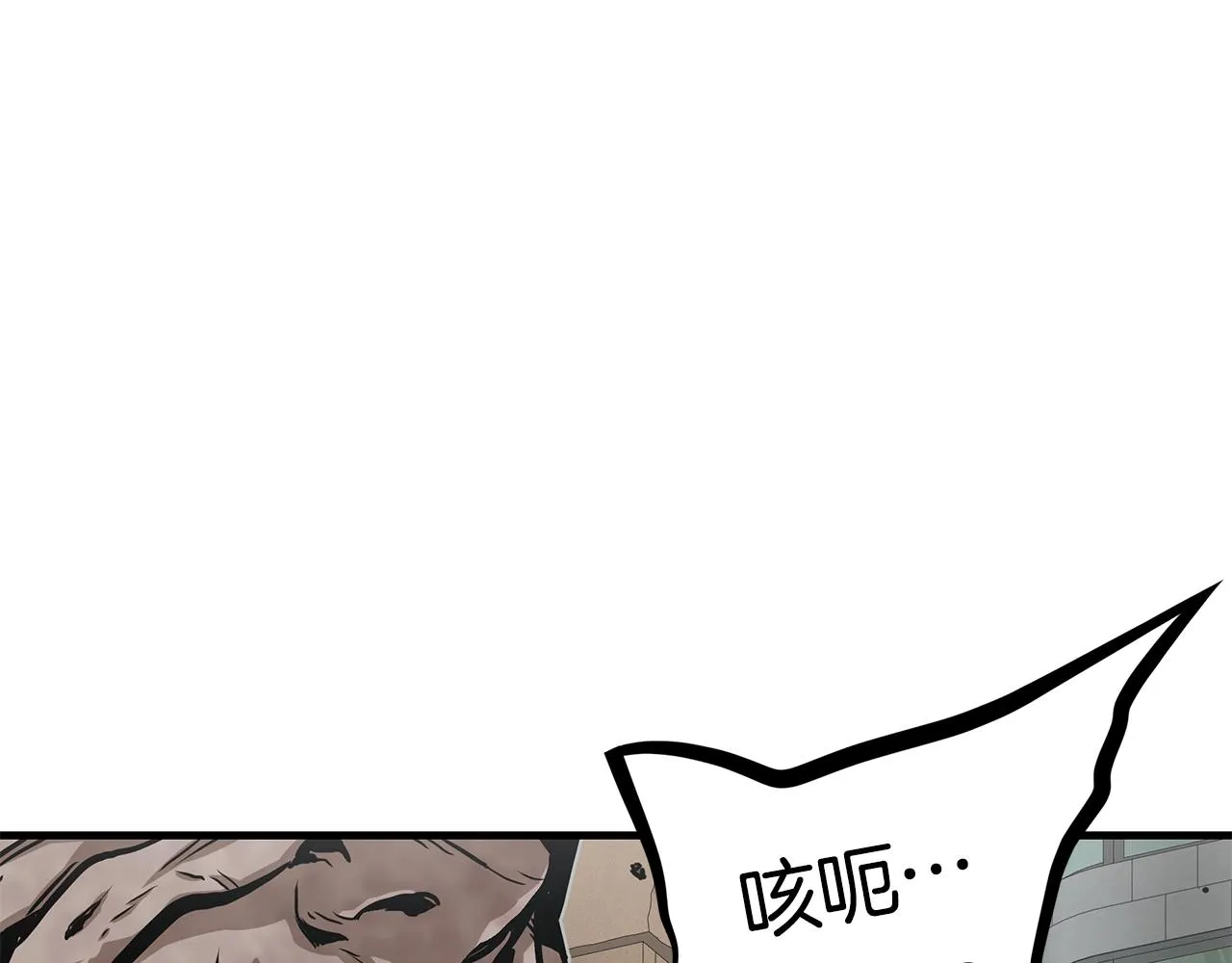 第120话 血战街头 第30页