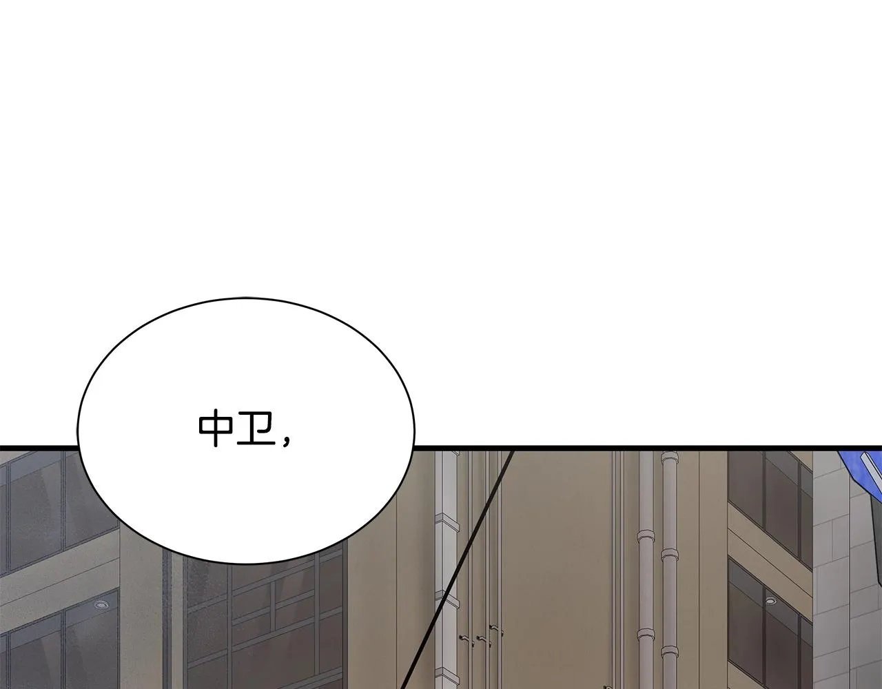 第120话 血战街头 第41页