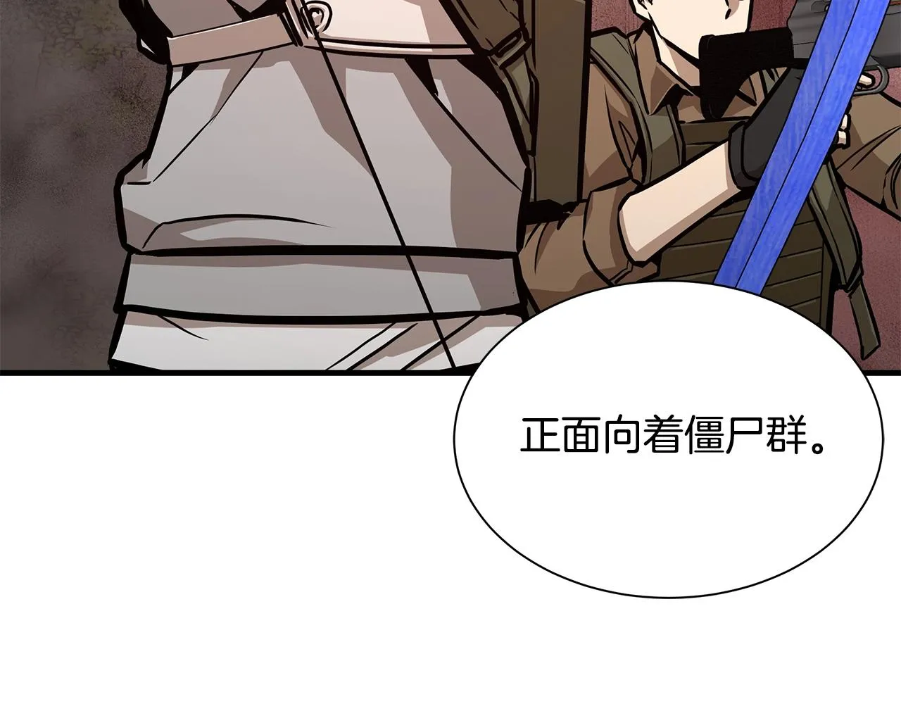 第120话 血战街头 第43页