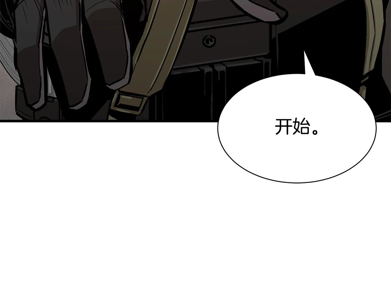 第120话 血战街头 第46页