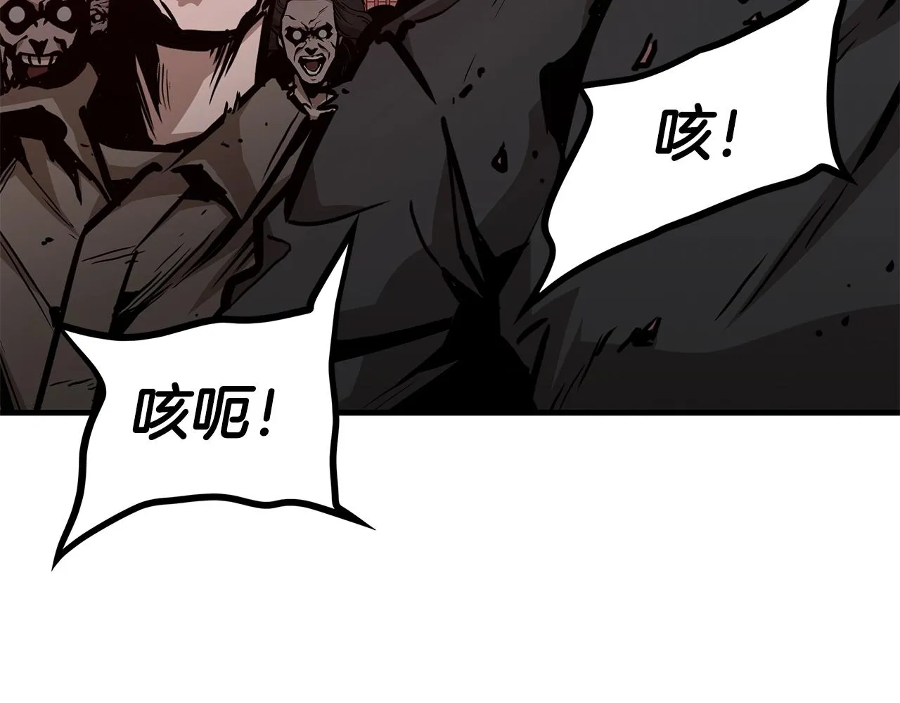 第120话 血战街头 第52页