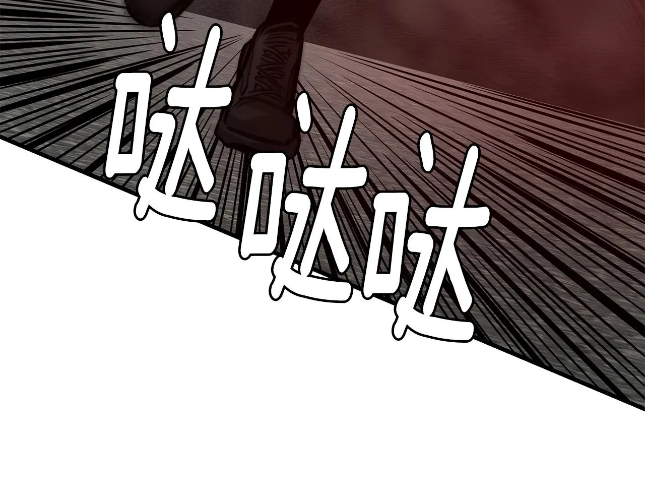 第120话 血战街头 第69页