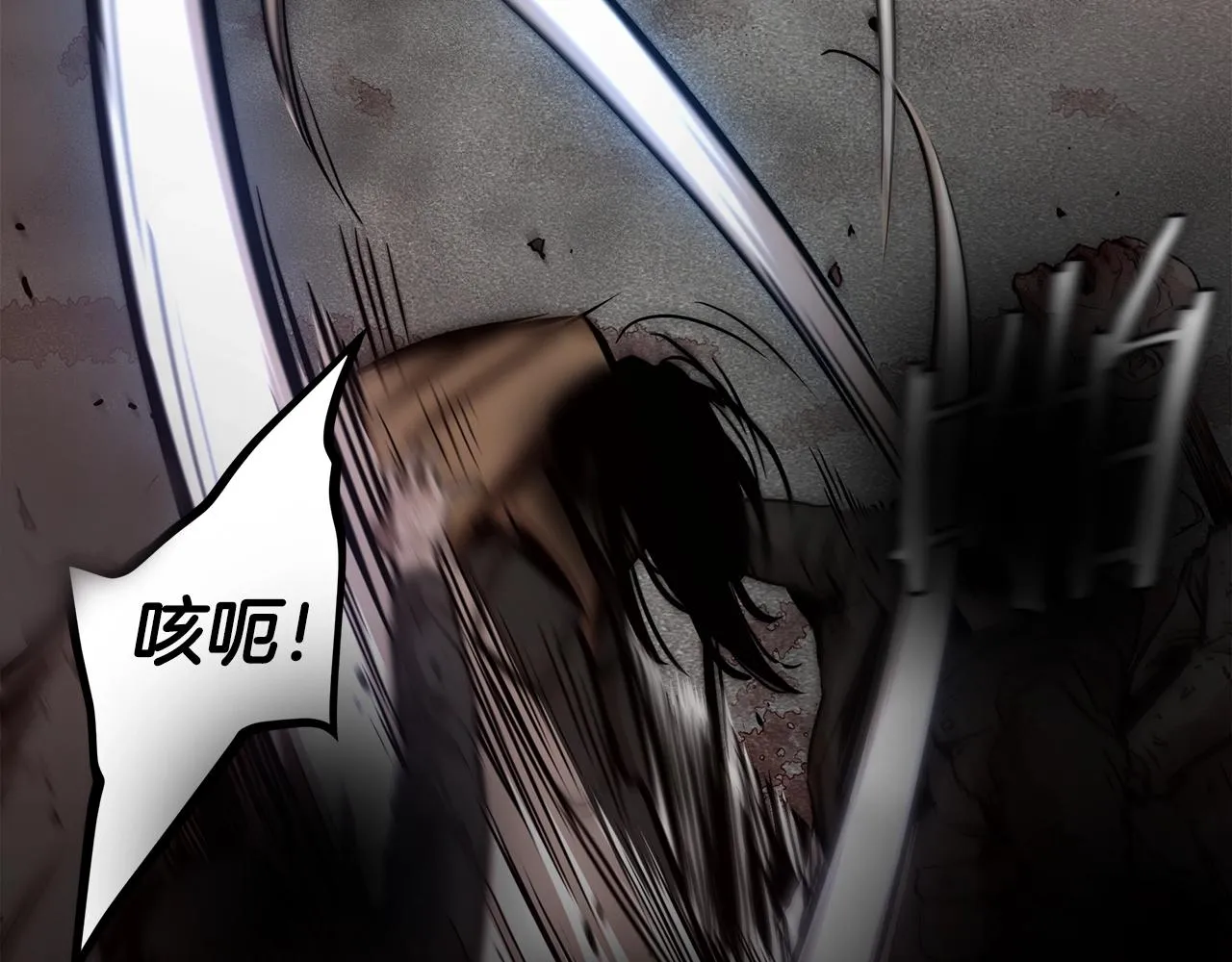 第120话 血战街头 第71页