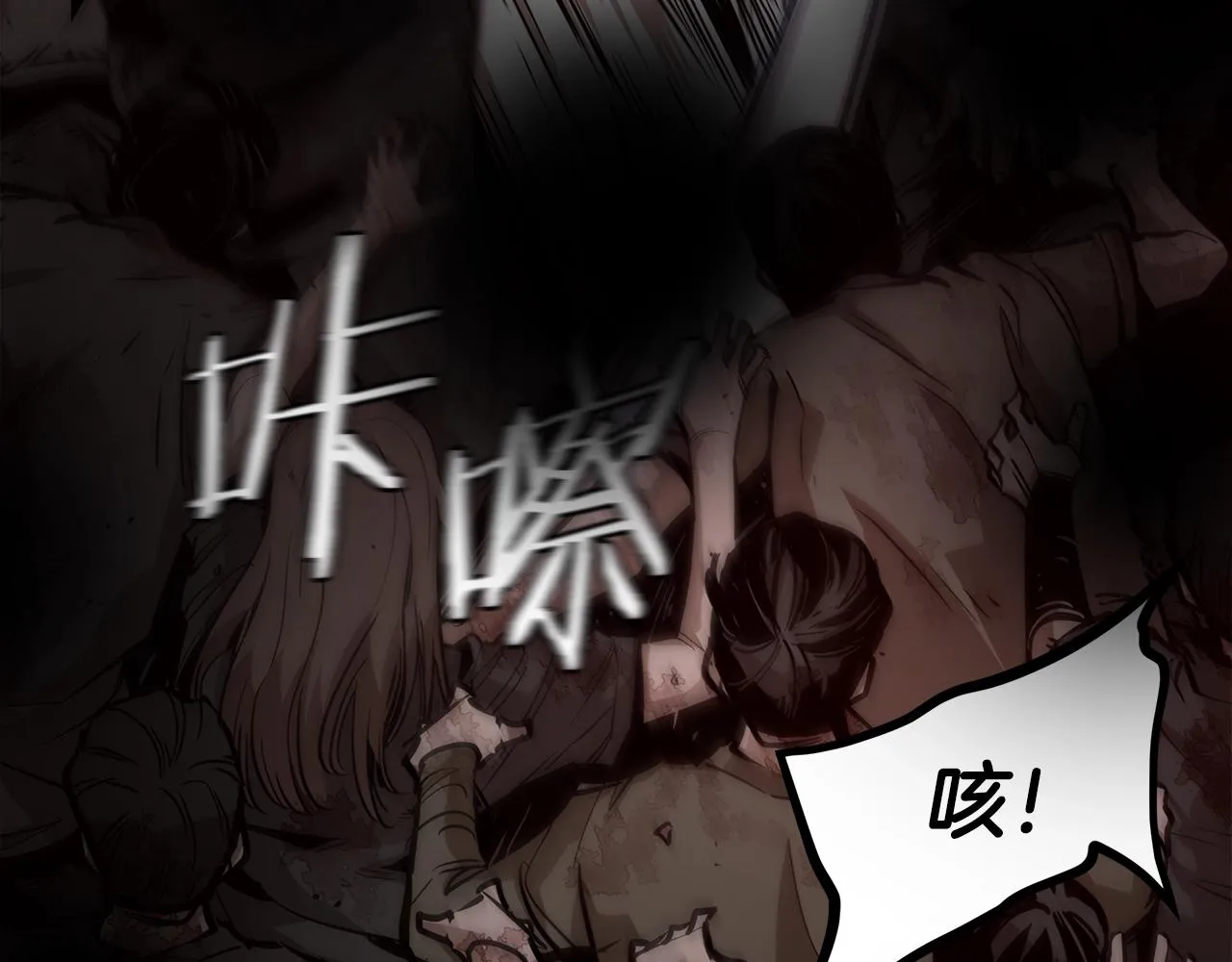 第120话 血战街头 第72页