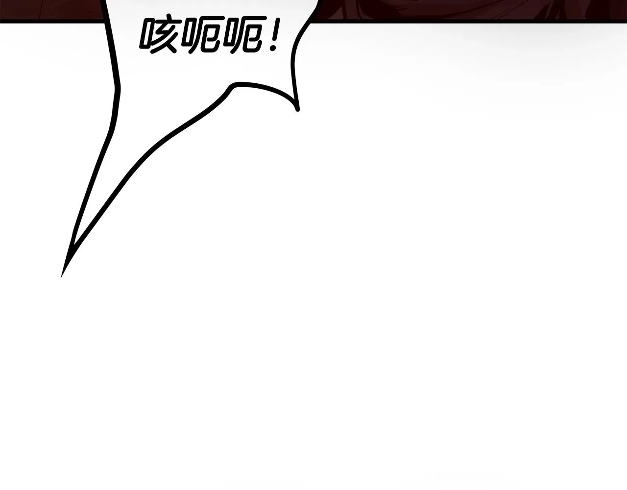 第120话 血战街头 第74页
