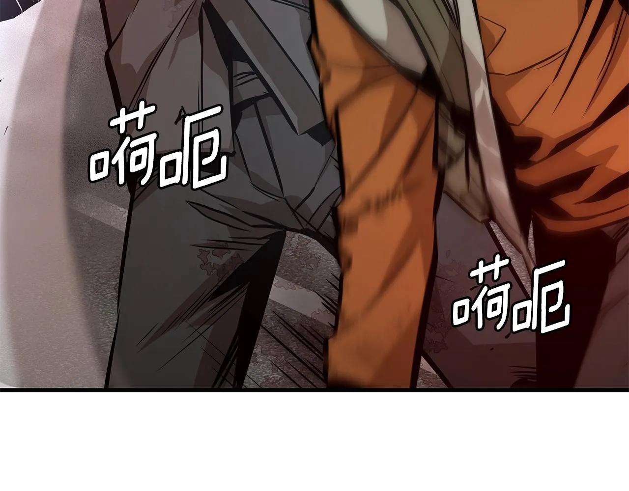 第120话 血战街头 第84页