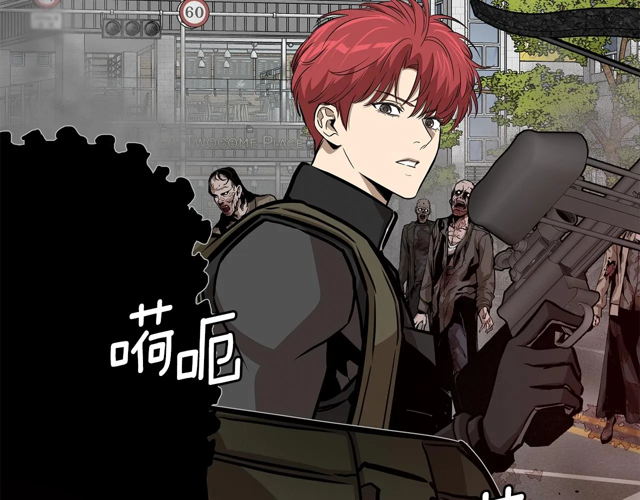第120话 血战街头 第86页