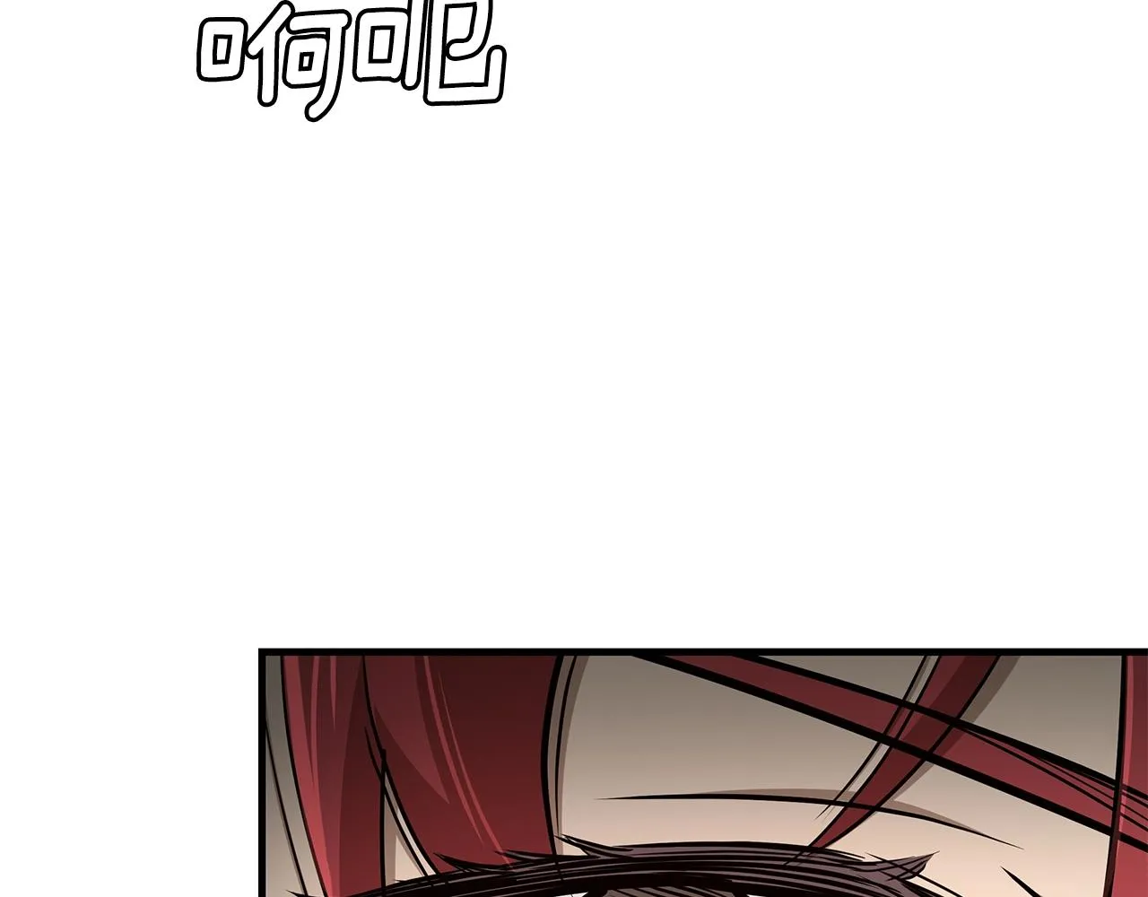 第120话 血战街头 第88页