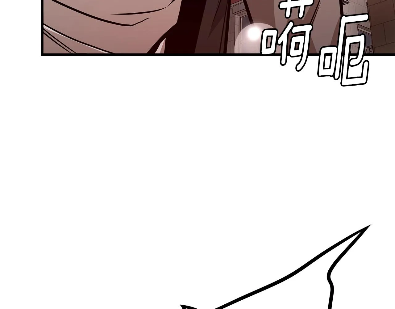 第120话 血战街头 第96页