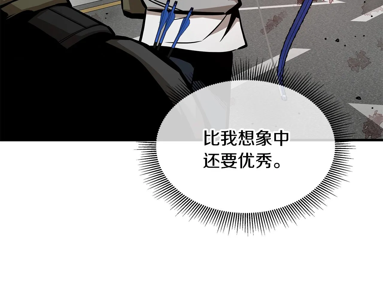 第120话 血战街头 第108页
