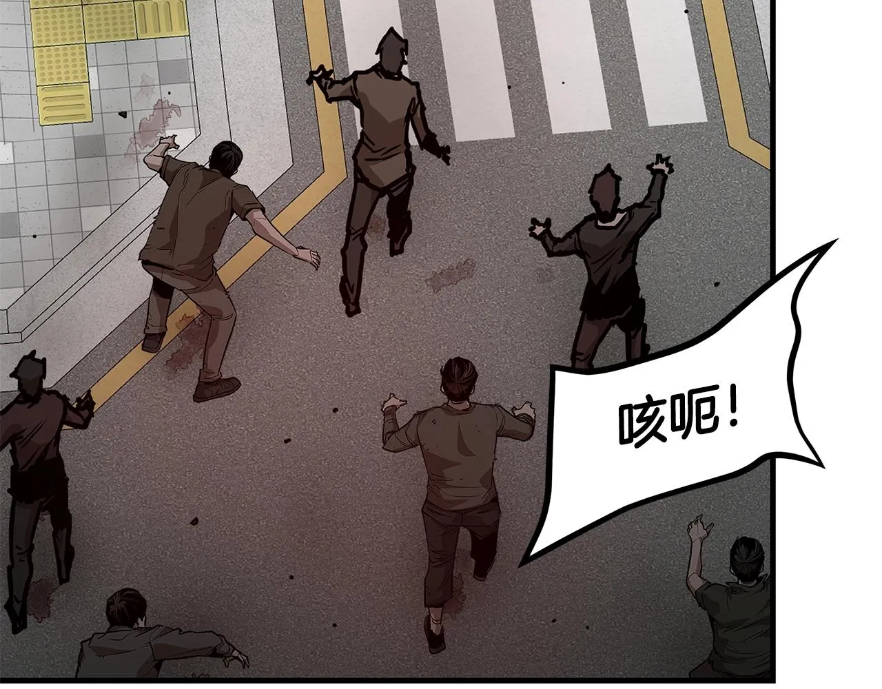 第120话 血战街头 第113页