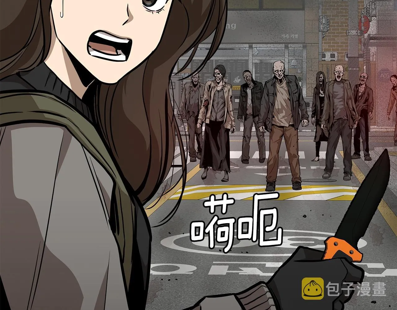 第120话 血战街头 第116页