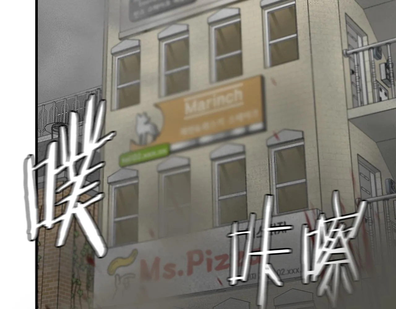 第120话 血战街头 第119页