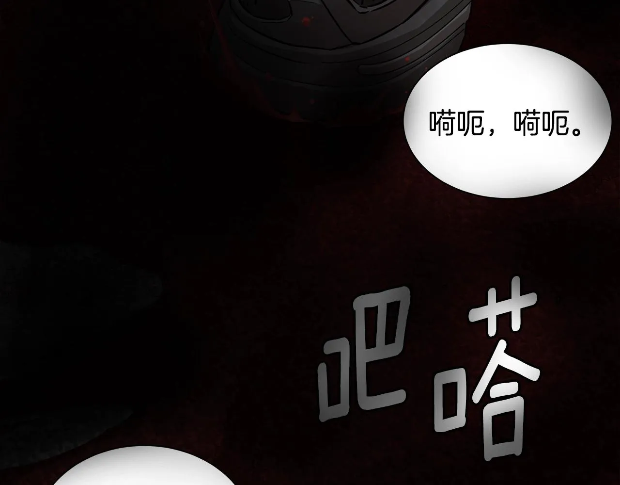 第120话 血战街头 第129页