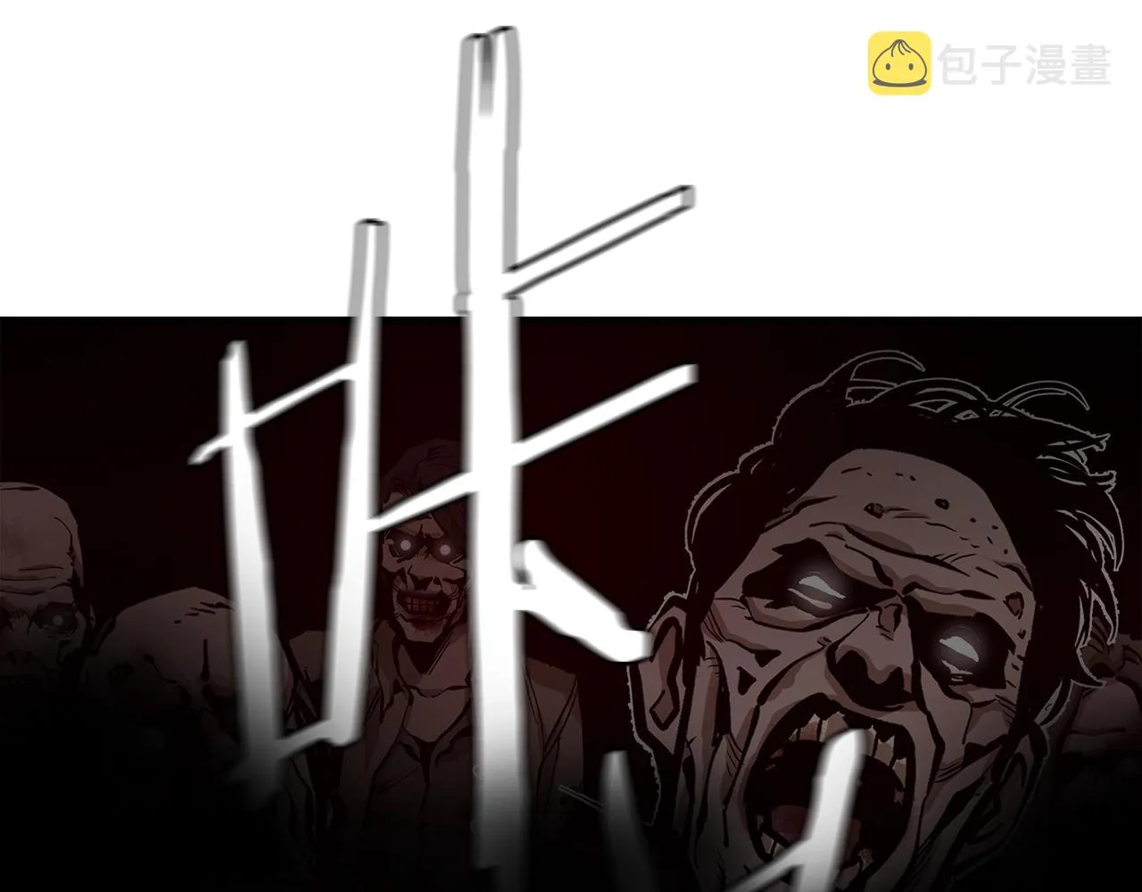 第120话 血战街头 第131页