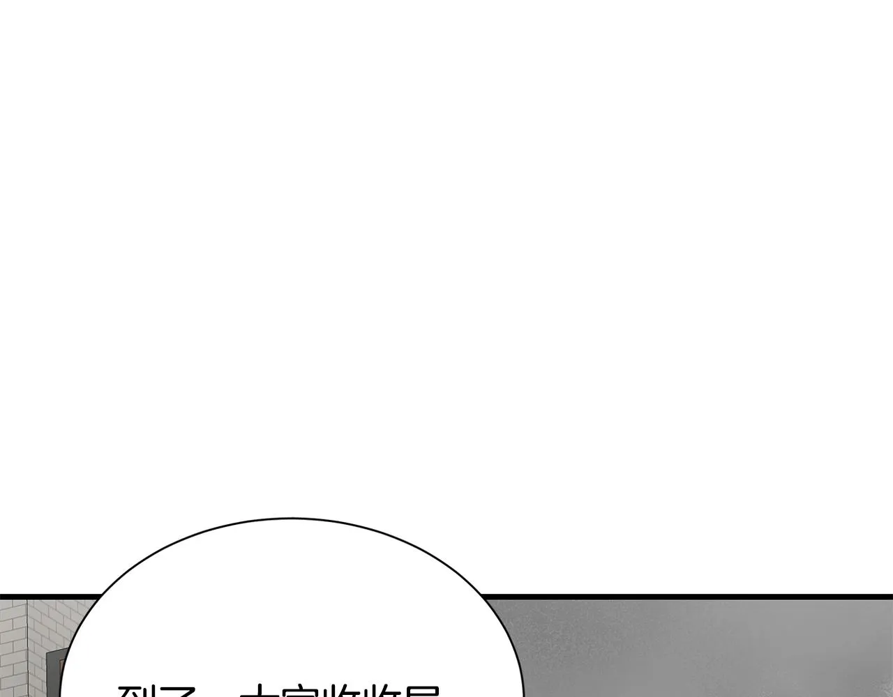 第120话 血战街头 第137页