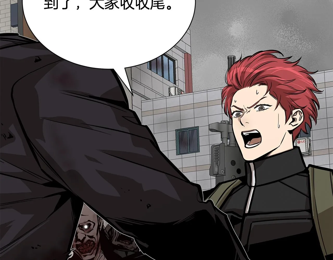 第120话 血战街头 第138页
