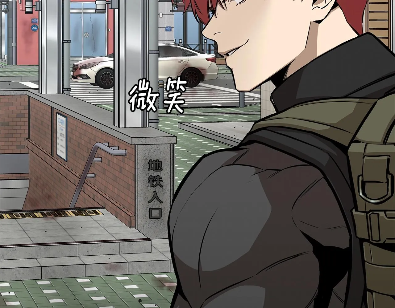 第120话 血战街头 第167页