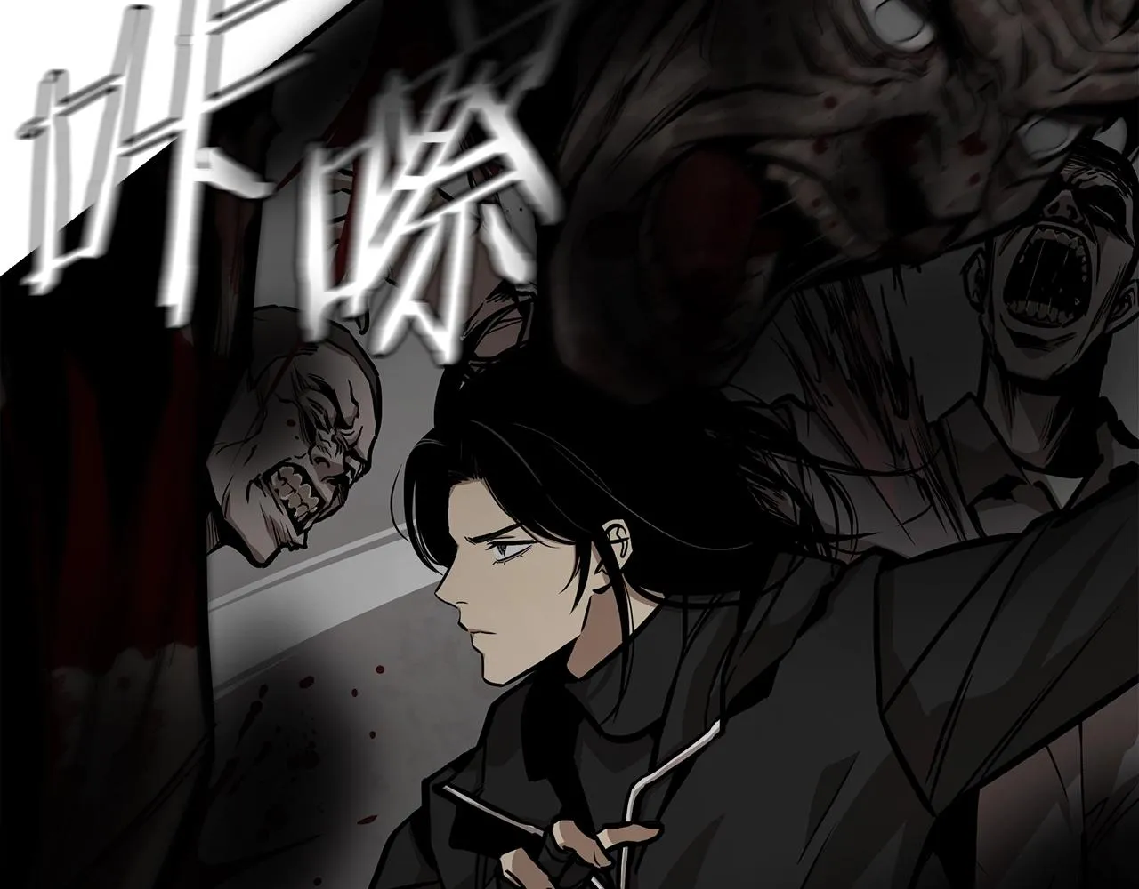 第121话 地铁魅影 第12页