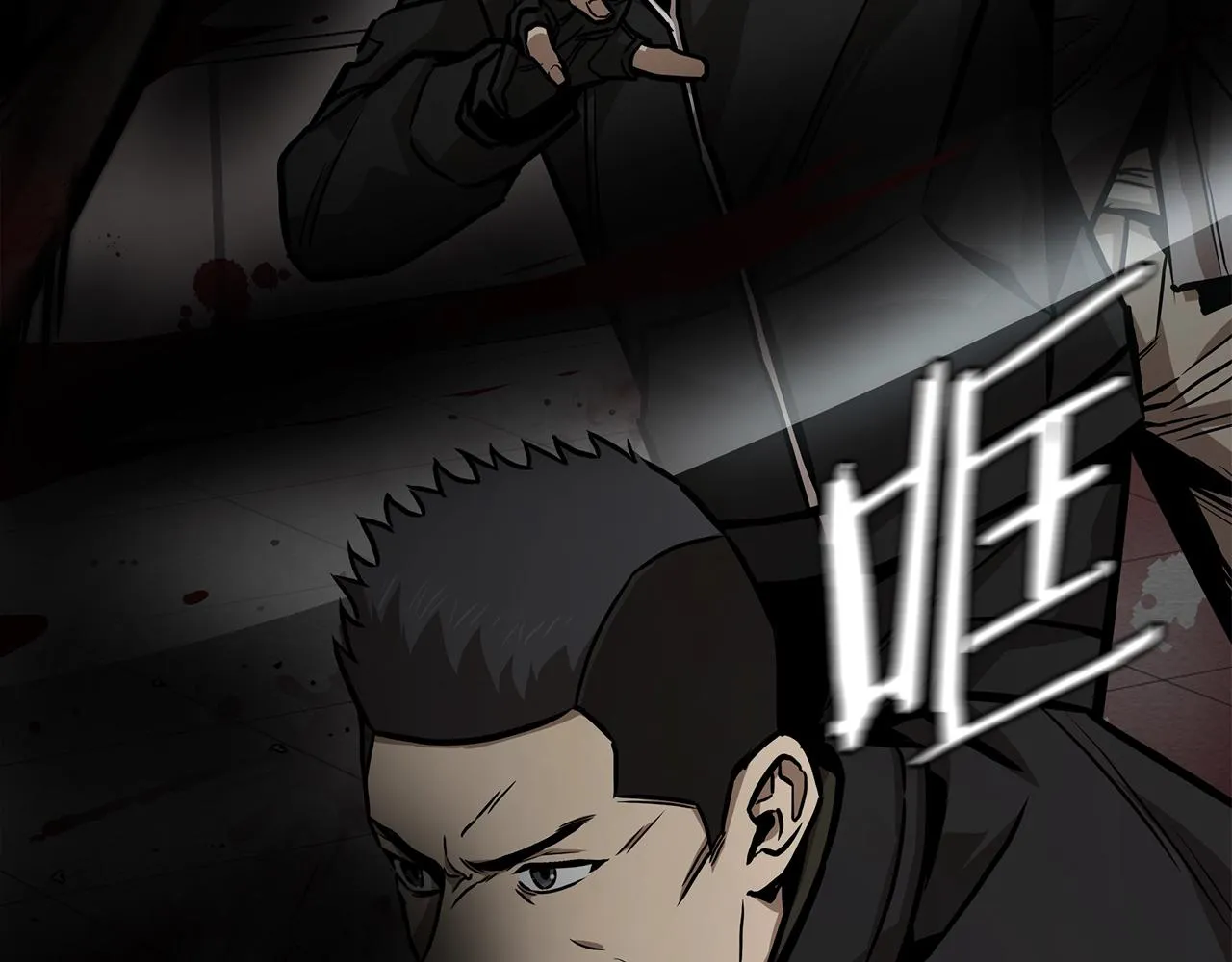 第121话 地铁魅影 第13页