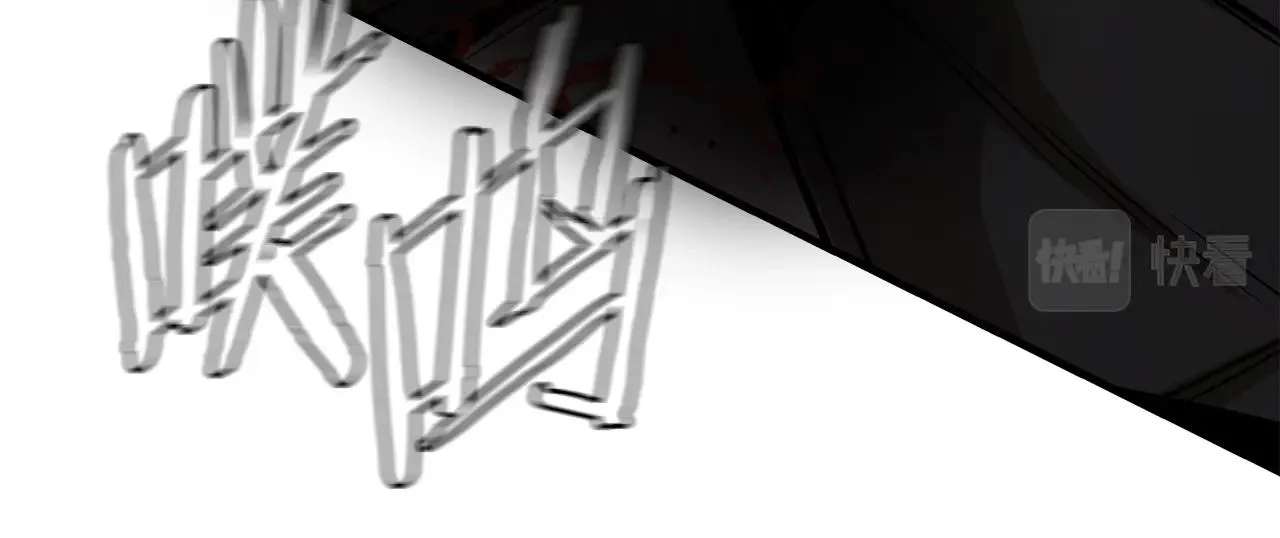 第121话 地铁魅影 第15页