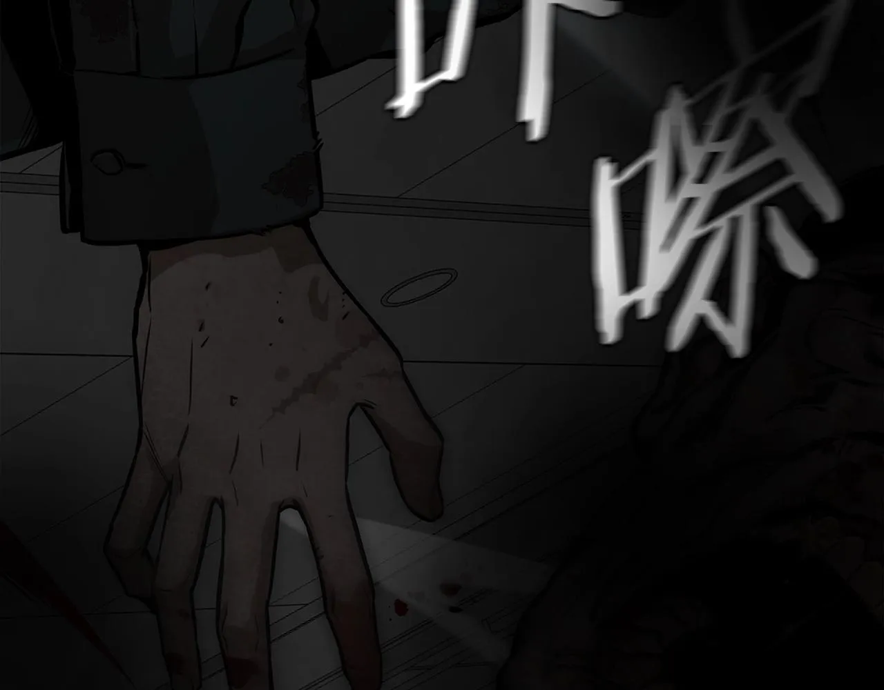 第121话 地铁魅影 第17页