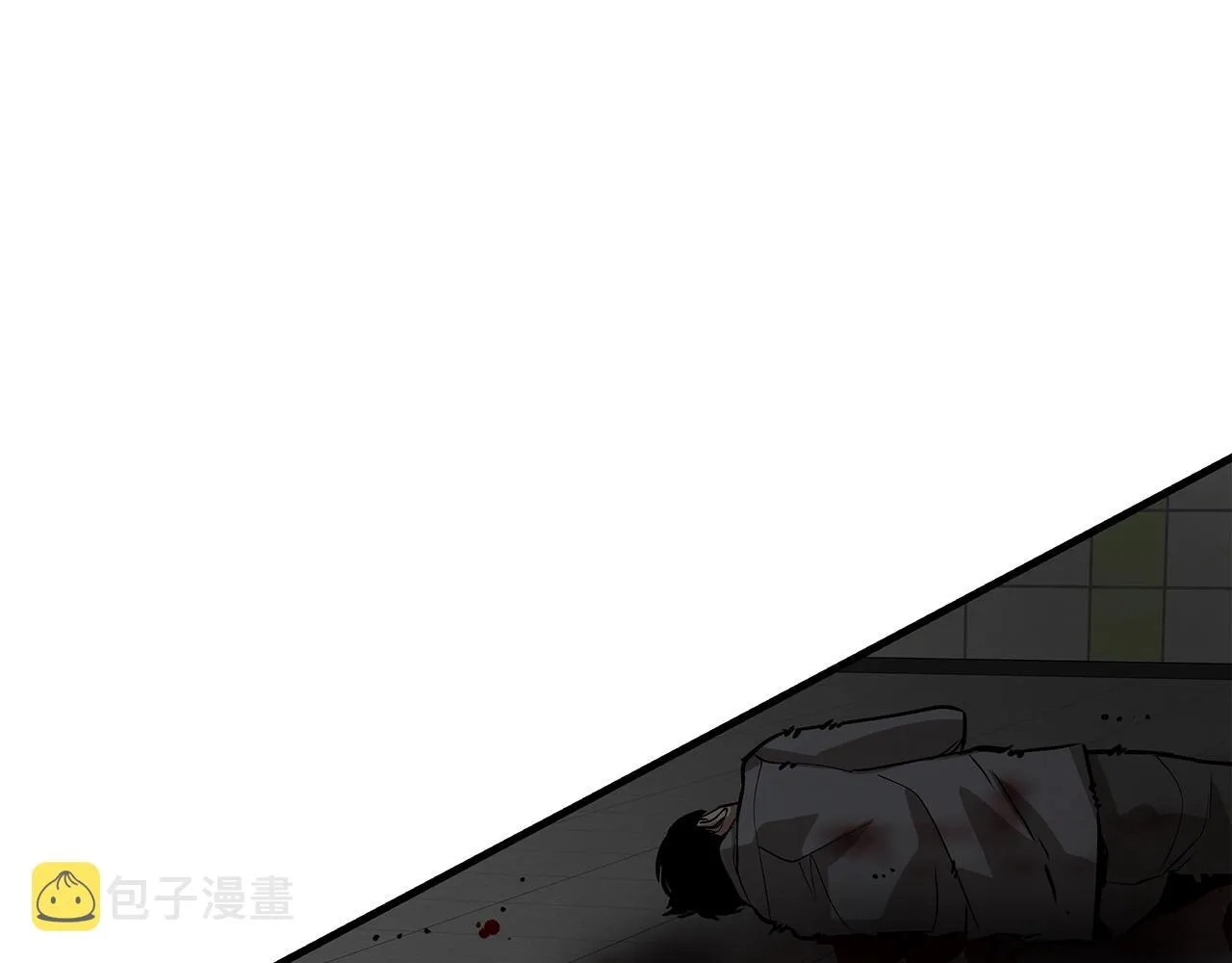 第121话 地铁魅影 第21页