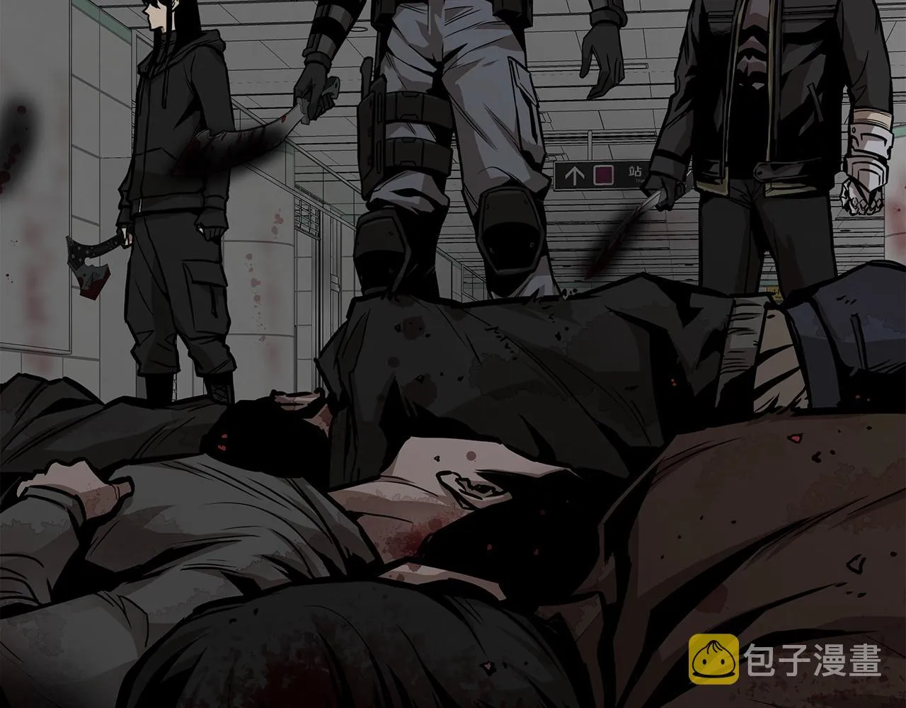 第121话 地铁魅影 第25页