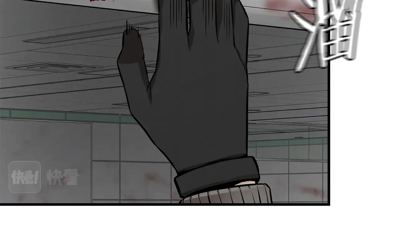 第121话 地铁魅影 第28页