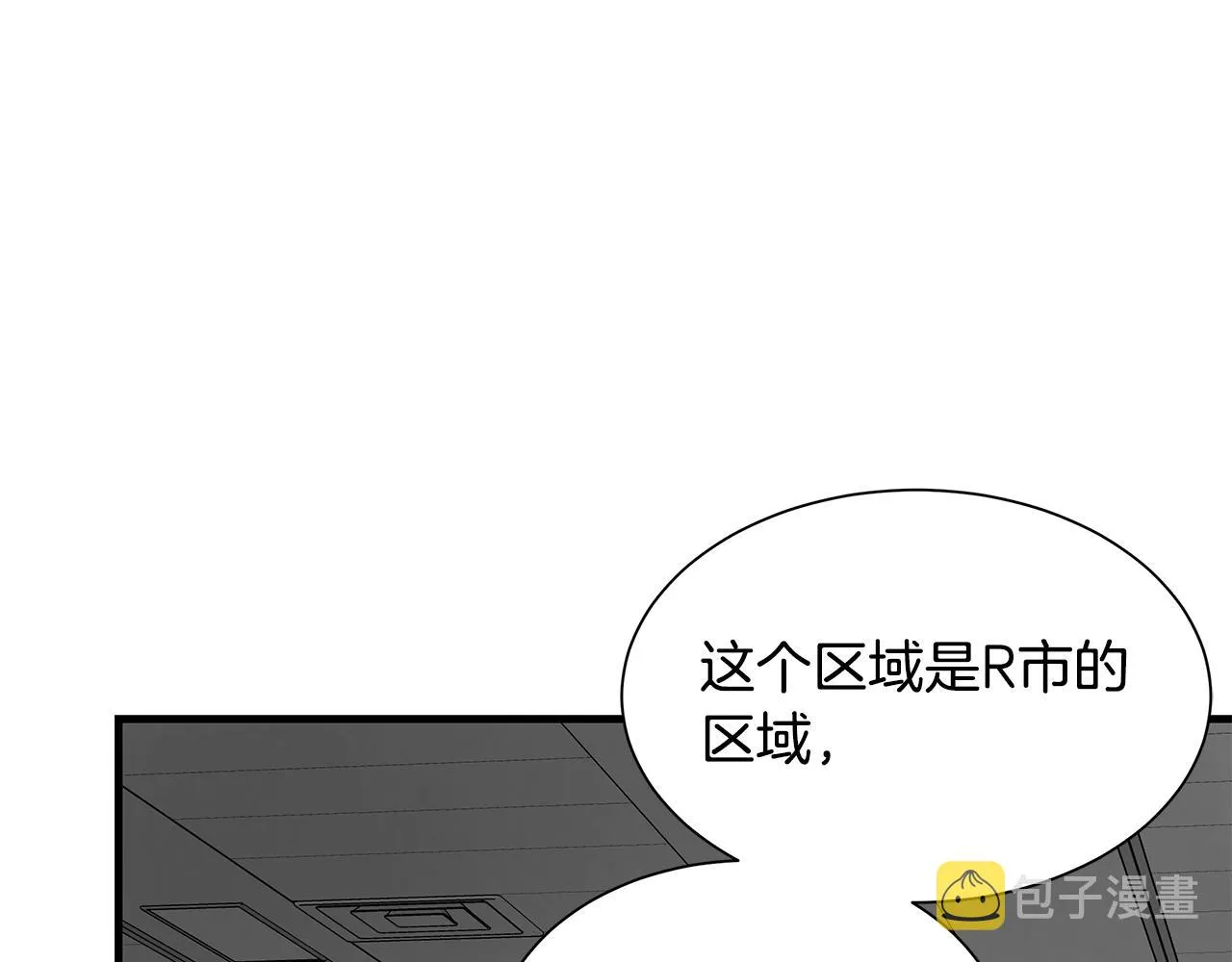 第121话 地铁魅影 第35页