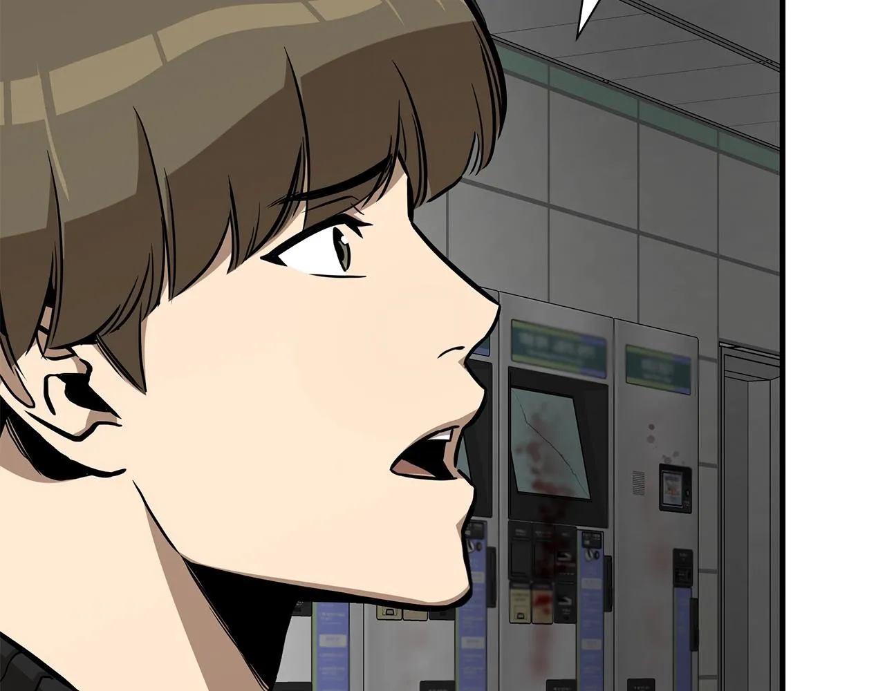 第121话 地铁魅影 第46页