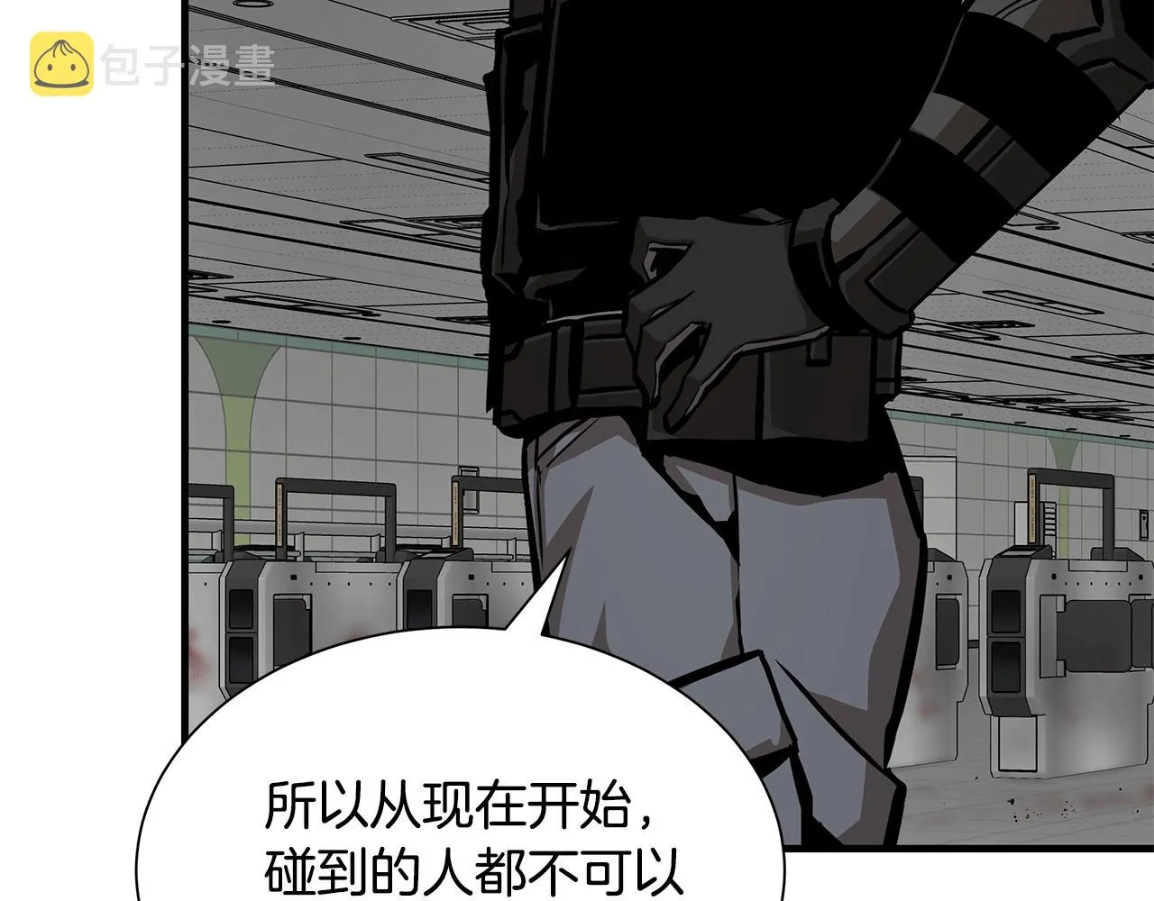 第121话 地铁魅影 第49页