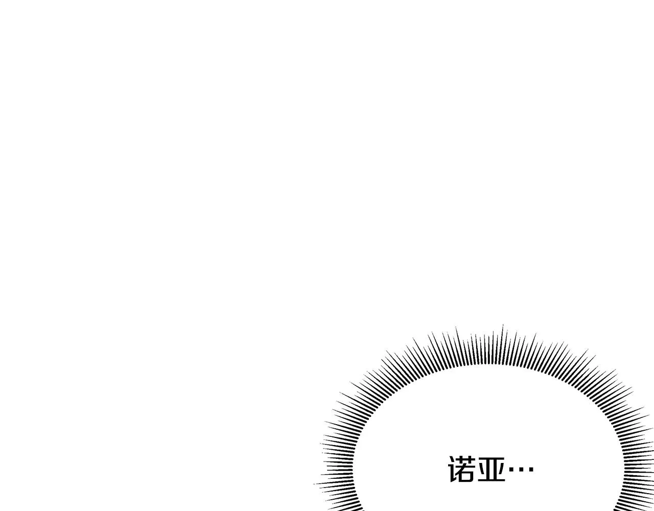 第121话 地铁魅影 第65页