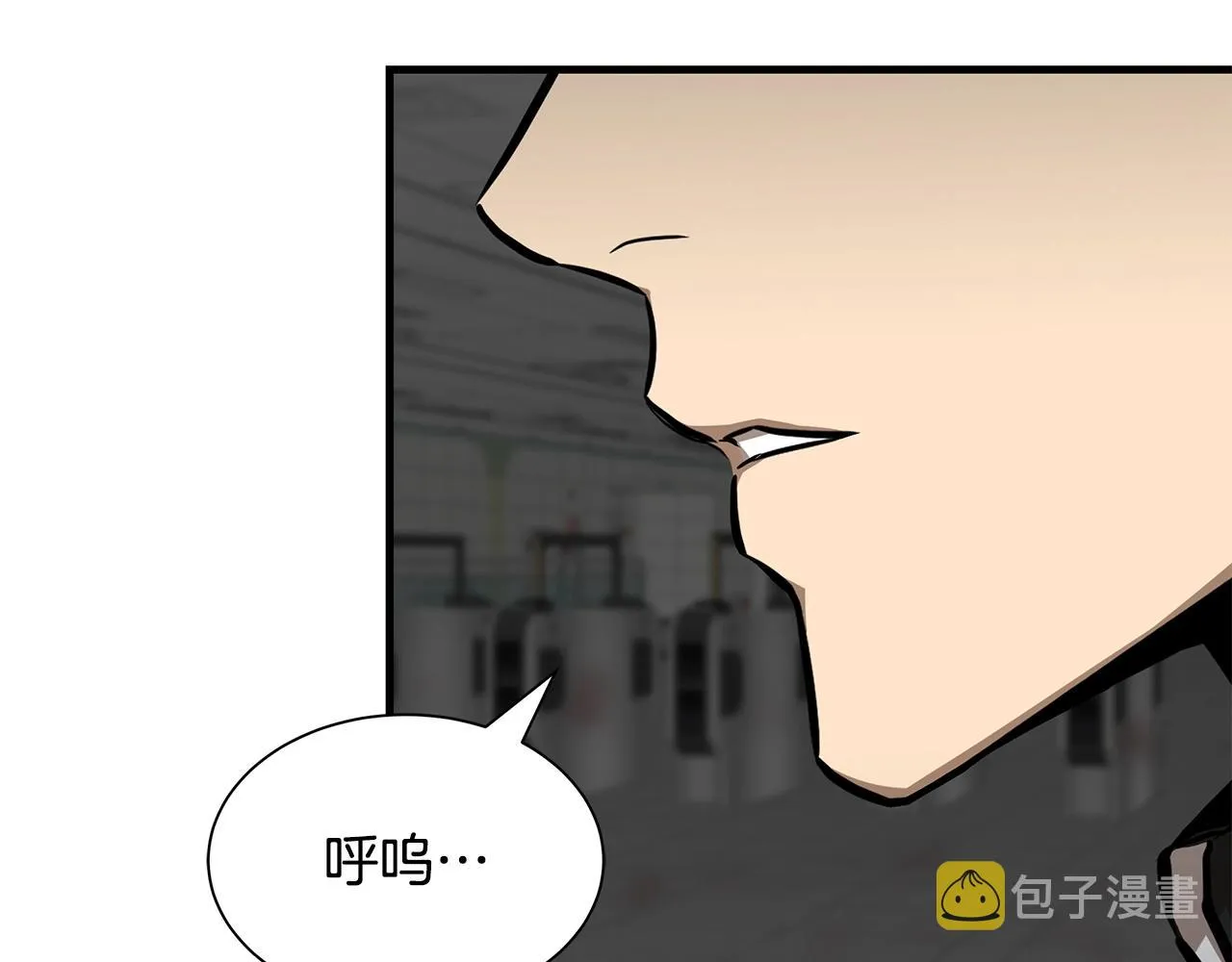 第121话 地铁魅影 第78页