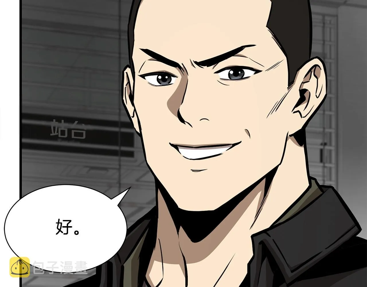 第121话 地铁魅影 第106页