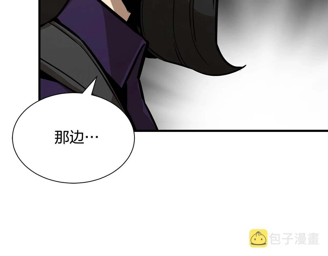 第121话 地铁魅影 第117页
